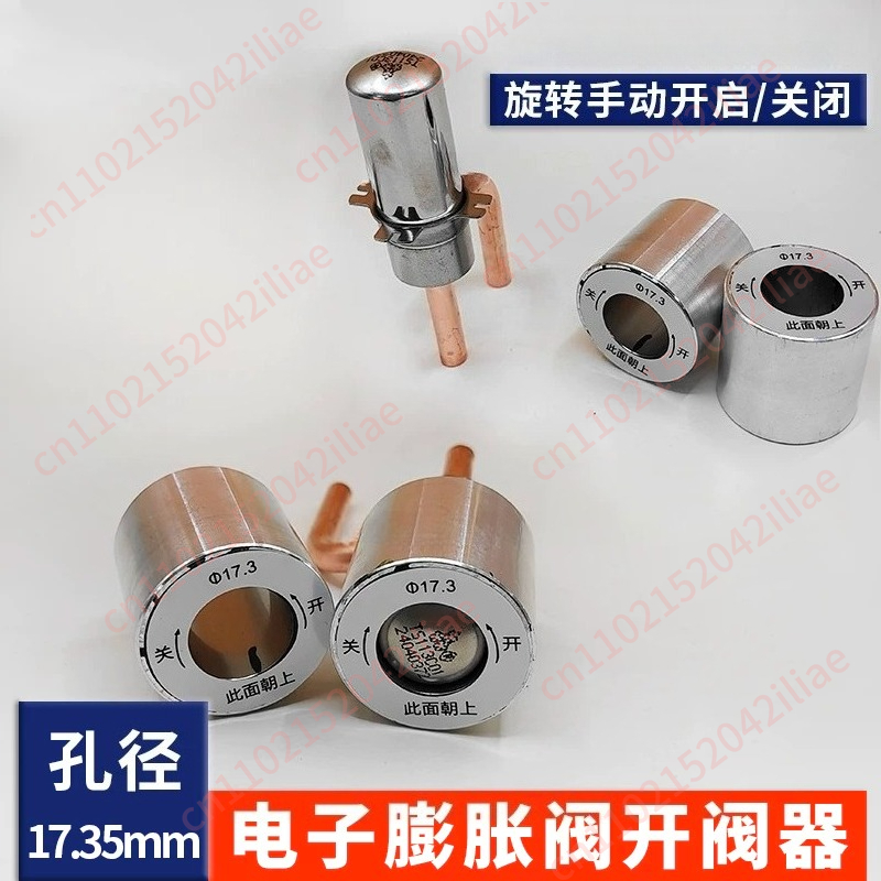 Electronic Repair - Elektronisch expansieventiel Handmatige opening Magnetische ringmagneet