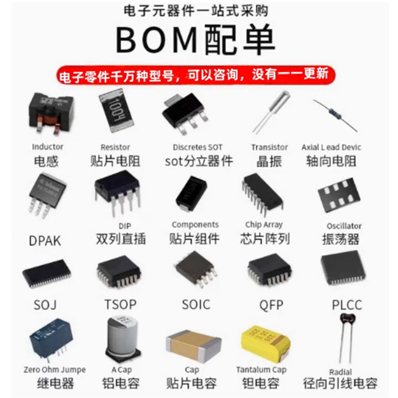 (2-10 Stuk) 100% Nieuwe M 0930 - Qm Electronics & Repair Services recensie en prijs
